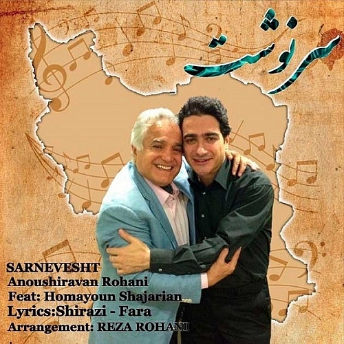 Cover artwork for Sarnevesht by Homayoun Shajarian